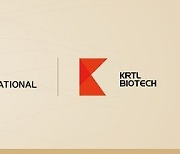 유한건강생활, 美 기업 KRTL과 칸나비디올 수출 업무협약 체결