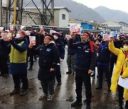 민주노총 충북본부 총파업 결의대회, 구호 외치는 노조원들