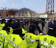 민주노총 충북본부 총파업 결의대회 지켜보는 경찰관들