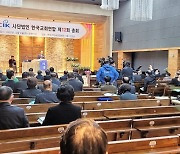 한교연 송태섭 대표회장 유임..."위기 처한 한국교회 살릴 것"