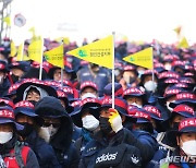 민주노총 인천지역 총파업·총력투쟁대회