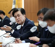 김태흠 충남지사, 민선8기 공약실천계획 보고