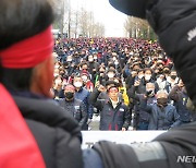 "정부와 전면 투쟁할 것"…민주노총 인천본부, 총파업 집회
