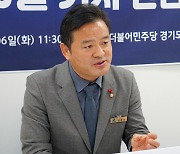 임종성 민주당 경기도당위원장 "경기도가 총선 승리 견인할 것"