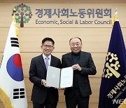국토부노조 최병욱 위원장, 경제사회노동위원회 자문위원