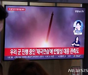北 총참모부 "한미 도발에 군사대응 공세적 변할것"