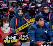화물연대 총파업 속속 '대오이탈'…하루만에 900명 복귀