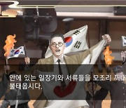 증강현실로 만나는 안성의 독립운동, 증강현실 도슨트 투어 콘텐츠 출시