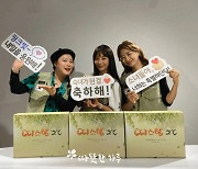 심진화·안혜경·이미나, 따뜻한 하루 생리대 캠페인 참여