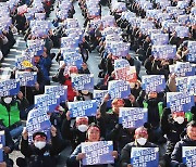 민주노총, 총파업·총력 투쟁…정부 "단호 대처할 것"