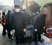 교회협, 빈곤 이웃 겨울나기 연탄 배달…"하나님의 사랑 실천하는 겨울 됐으면"