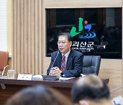 송인헌 괴산군수, 화물연대 파업 장기화 대비 주문
