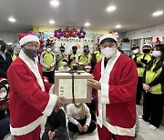 LH, 진주 지역아동센터와 함께하는 '미리 하는 크리스마스'