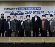 통신4사-고용노동부, ‘대국민 안전의식’ 공동 캠페인 전개