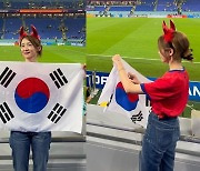 모현민이 왜 거기서 나와…박지현, 카타르 접수한 순양家 손주 며느리