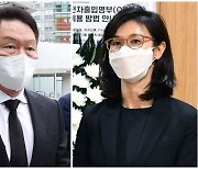 최태원·노소영 이혼 소송, 오늘 판결…재산 분할 어떻게 되나?