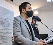 '전익수 녹취록 조작' 변호사, 징역 3년 선고