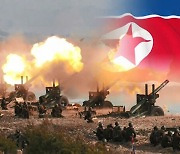 북한군 "82발 쐈다…군사적 대응 더 공세적으로"
