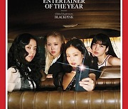 블랙핑크, K팝 걸그룹 최초로 美 타임 ‘올해 엔터테이너’ 선정