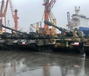 폴란드 수출한 K2 전차·K9 자주포 현지 도착..."영토 방위력 강화"
