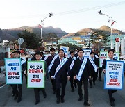 영양 인구 1만 6000명 붕괴 초읽기