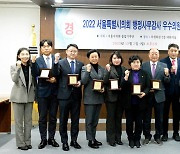 이민옥 서울시의원 ‘2022 서울시의회 행정사무감사 우수의원’ 뽑혀