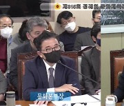 김규남 서울시의원, 풍납동 관련 예산 10억 5000만원 증액 요청