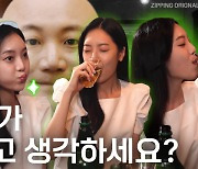 (영상) "재즈가 뭐라고 생각하세요?"···'밈'에 취한 여친 주정에 남친 대폭발한 사연