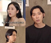 [영상] 넷상 초밀착 웹드라마 '밈의 생활화', 손우민♥김도림 커플 싸움 직관···결말은?