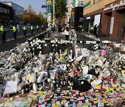 경찰 '이태원 참사' 대통령실 첫 보고, 발표보다 29분 일러"