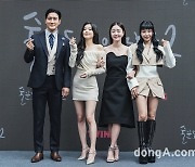 최시원·이선빈·한선화·정은지, 우리 다시 적시자! (술꾼도시여자들2) [DA포토]