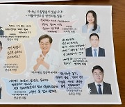 청년 도의원들 만난 김동연 지사 “유쾌한 반란 일으켜달라”