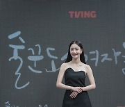 '술도녀2' 한선화 "내 대사가 유행어로…사랑받는 것 실감나"