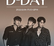 신화 WDJ, 라디오 쇼케이스 성료→오늘(6일) 첫 미니앨범 발매