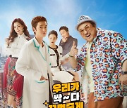 마동석 '압꾸정' 32개국 판매..12월9일 북미 개봉