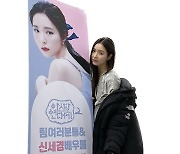 신세경, 아이유가 보낸 선물 자랑.."잘 먹겠습니다"[스타IN★]