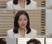 '태풍의 신부' 지수원, 박하나에 "과거 기억 없다" 고백[별별TV]