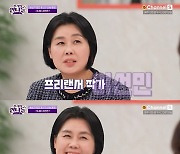 '진격의 언니들' 이선민 작가, 삼풍백화점 생존→17년째 유서[별별TV]