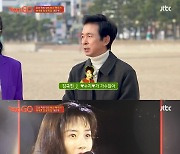 '먹자고' 김국진, '♥강수지'보다 골프?..충격의 부산행 과거