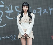 [포토] 정은지, 롱부츠 시선집중