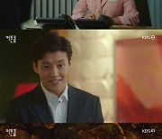 ‘커튼콜’ 강하늘 둘러싼 속사정, 하지원 선택은? [종합]