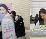 신세경, 아이유 통 큰 선물에 행복... 미녀들의 우정