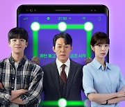 '사장님을 잠금해제' 첫 방송 D-1…채종협·서은수·박성웅, 신선한 하이브리드 공조
