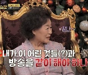 '82세' 최선자 "성우로 데뷔? TV 방송국 생기기 전이라서" (기적의 습관)