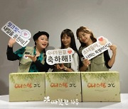 심진화-안혜경-이미나, 여성 청소년 생리대 지원 캠페인 참여…선한 영향력
