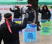 화물노동자 총력 결의대회