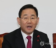 주호영 "국민 인내심 바닥 드러나…민주노총 파업 멈춰야"