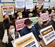 '화물노동자 파업 탄압 중단하라'