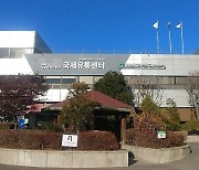 서울시, 강서구에 5호 청년취업사관학교 개관
