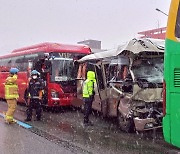 경부고속도로 신갈분기점서 버스 3중 추돌…24명 부상(종합)